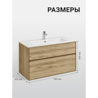 Тумба AQUATON Либерти 100/2 дуб Эльвезия (Элина 100, MILA 400, MILA 350х350, Одри 420x620 Soft, Лола 60) 00090108