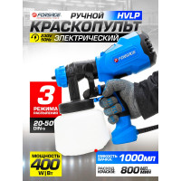 Ручной электрический краскопульт Forsage 230В, 400Вт, объем бачка 1 л, макс.расход краски 800 мл/мин F-SG100-640H(58999)