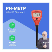 рН-метр карманный HANNA instruments Checker 1 HI98103