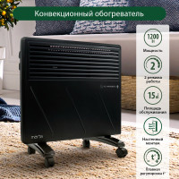 Конвекционный обогреватель MARTA MT-CH2452A черный жемчуг 41921