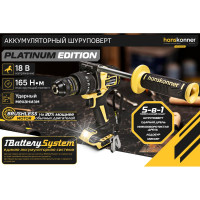 Аккумуляторная дрель Hanskonner б/щ удар PLATINUM, 18В, 1BatterySystem, 165 Нм,13 мм, без АКБ и ЗУ HCD18165BL
