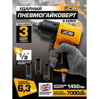 Набор из пневмогайковерта ударного JCB "Twin Hammer" 1/2" JCB-RP9510 KIT(58328)