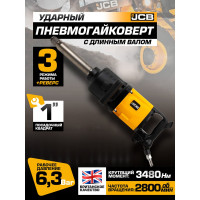 Пневмогайковерт ударный JCB 1" с длинным валом JCB-RP7495(58332)