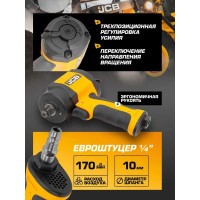 Пневмогайковерт ударный JCB "Compact" 1/2" с набором головок JCB-RP9515 KIT(58331)