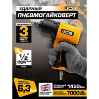 Пневмогайковерт ударный JCB "Twin Hammer" с реверсом и регулировкой усилия 1/2" JCB-RP9510(58327)