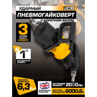 Пневмогайковерт ударный JCB с коротким валом, реверсом и регулировкой усилия 1" JCB-RP7463(58333)