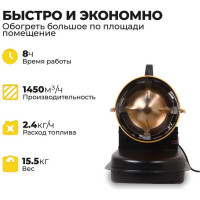 Тепловая дизельная пушка Eurolux ТДП-EU-40000 67/1/65