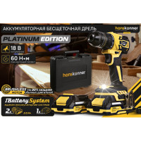 Аккумуляторная дрель Hanskonner б/щ 1BatterySystem HCD2065C