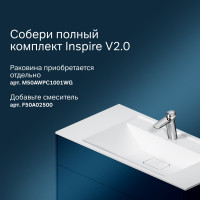 Подвесная база под раковину AM.PM Inspire V2.0 100 см 3 ящика push-to-open M50AFHX1003GM