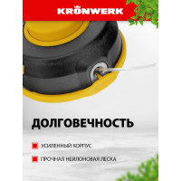 Катушка для триммеров KRONWERK 96353