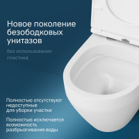 Подвесной унитаз AM.PM FlashClean Spirit V2.0 с сиденьем микролифт C701700SC