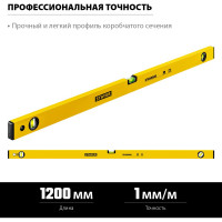 Уровень STAYER Standart 1200 мм строительный 3460-120_z04