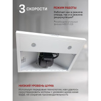 Кухонная вытяжка MBS laurus 150 white 5761