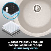 Мойка из искусственного камня AV Engineering Gold песочный AV510000GSNA