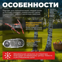 Культиватор бензиновый ASILAK SL-84L SL-84L-5012 ЦВ-0169215475