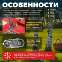 Культиватор бензиновый FERMER FM-1617MXL ЦБ-0001537956
