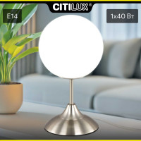 Настольная лампа Citilux Томми Матовый Хром CL102814