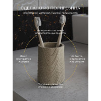 Настольный стакан для зубных щеток FORA spline, полирезин FOR-SPN044