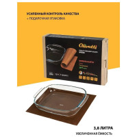 Противень OLIVETTI GHTGB383