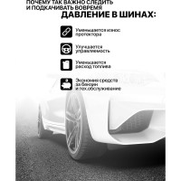 Пистолет для подкачки шин с аналоговым манометром и шлангом Forcekraft 0-16 бар, в блистере FK-STG-05(52525)