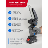 Набор cадового аккумуляторного инструмента Forsage пила аккумуляторная wt02f1230, пила аккумуляторная csr 1118 e, в комплекте с аксессуар F-WT02F1235(56459)