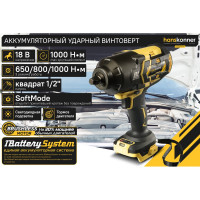 Аккумуляторный ударный гайковерт Hanskonner 1BatterySystem HCD18100S