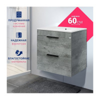 Тумба Doratiz Родос 60 подвесная, метрополитан грей, под умывальник quadro 60 9908.180