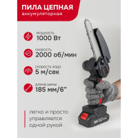 Набор cадового аккумуляторного инструмента в комплекте с аксессуарами Forcekraft FK-WT02F1235(56940)