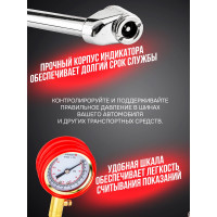 Индикатор для проверки давления в шинах грузовых а/м Forsage 0-12 bar F-SDG-07(57009)