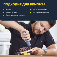 Аккумуляторная литий-ионная отвёртка HOTO li-ion screwdriver-lite blue HTE0005GL