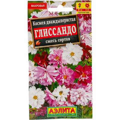 Аэлита Космея Глиссандо, смесь окрасок Одн, 0,3г 00-00571619