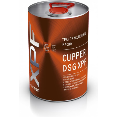 Трансмиссионное масло CUPPER DSG XPF DSGX-0004