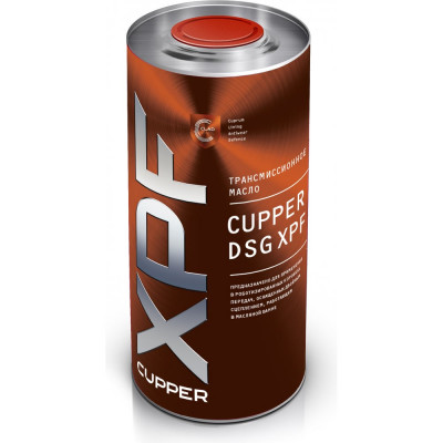 Трансмиссионное масло CUPPER DSG XPF DSGX-0001