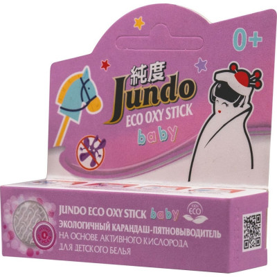 Jundo Карандаш-пятновыводитель Детский Eco oxy stick baby, 35 г 4903720020487