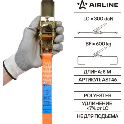 Ремень крепления груза Airline AST46