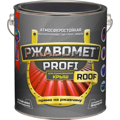 Грунт эмаль для оцинкованного металла Красковия PROFI ROOF УТ-00002408