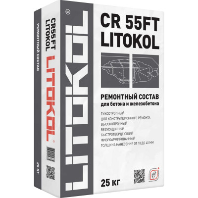 LITOKOL CR 55FT- ремонтный состав (25kg bag) 478350002