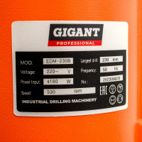 Gigant Professional Cверлильная машина EDM-230B
