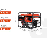 Gigant Бензиновый генератор GGL-5500ES