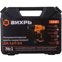Вихрь Дрель-шуруповерт аккумуляторная ДА-16Л-2К 2,0 А/ч 72/14/32