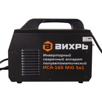 Сварочный полуавтомат Вихрь ИСА-165 MIG 65/183