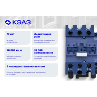 Автоматический выключатель КЭАЗ ВА57Ф35-340010 63А 630Im 400AC УХЛ3 151417