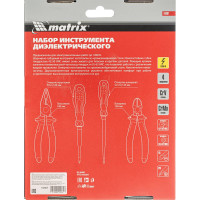 Набор диэлектрического инструмента MATRIX 4 предмета 16907