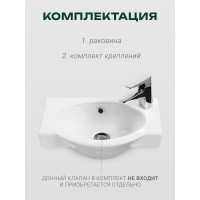 Умывальник Santek "Форум-45" п/отв 00025779 1WH110545