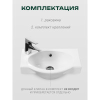 Умывальник Santek "Форум-45" левое отверстие 00025778 1WH110542