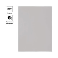 Обложка OfficeSpace А4 PVC 250 мкм, прозрачный бесцветный пластик, 100 шт BC7067