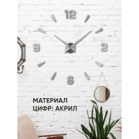 Часы настенные Apeyron DIY, питание 1 батарейка АА, не входит/ DIY210331