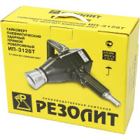 Прямой гайковерт ООО ПК РЕЗОЛИТ ИП 3128Т 137237