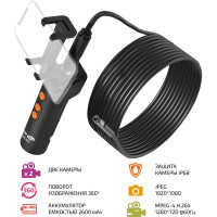 Эндоскоп МЕГЕОН 33075 к0000035636