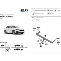 Фаркоп разборный для Skoda Octavia A7, A8 2013-2020, 2020-н.в., шар A, 2000/75 кг BERG F.5113.001